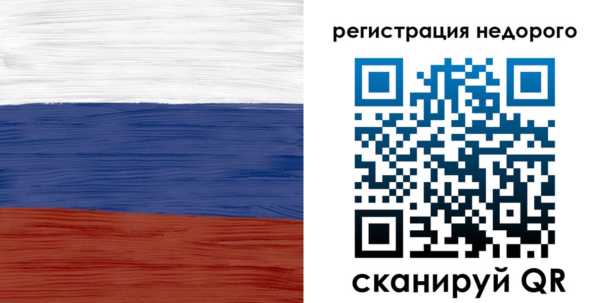 прописка ребенка в Вольске