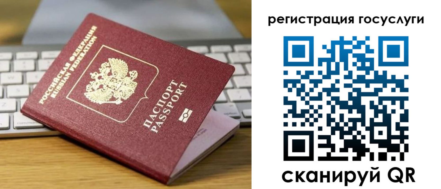 форма 3 в Вольске